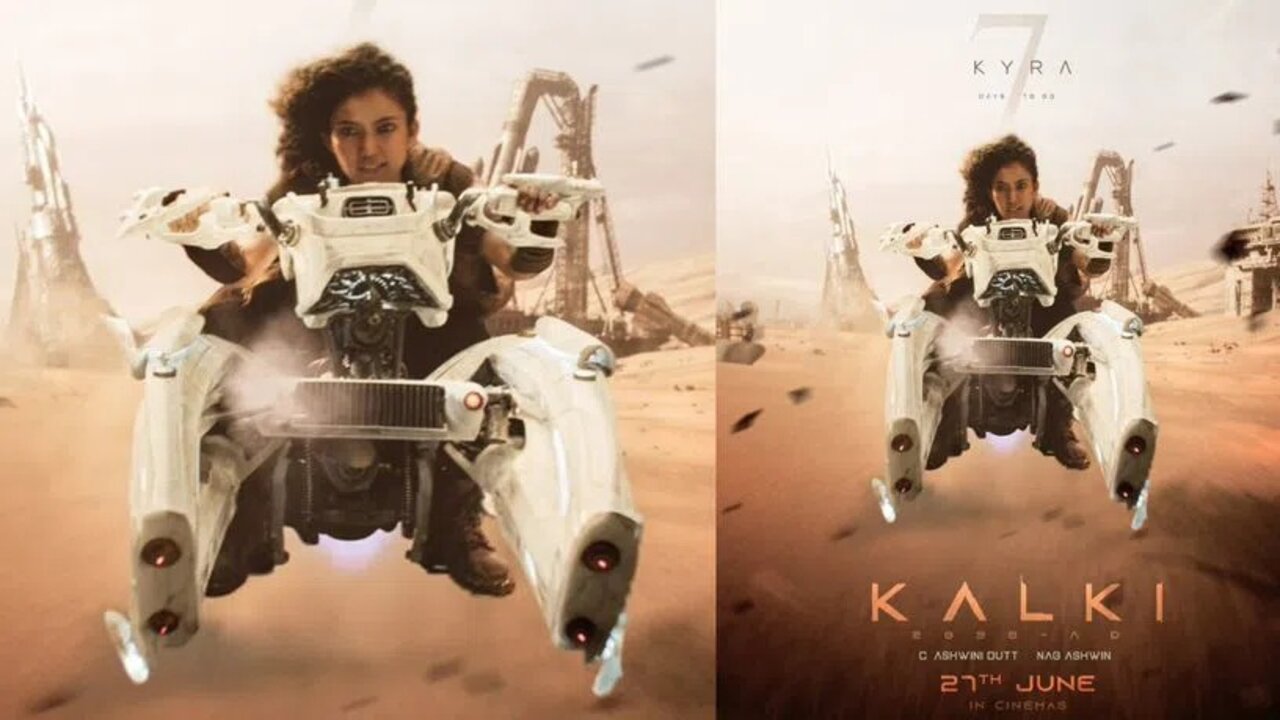 Kalki 2898 AD : కైరా పాత్రలో అన్నా బెన్.. ఫస్ట్ లుక్ పోస్టర్ అదిరిందిగా..