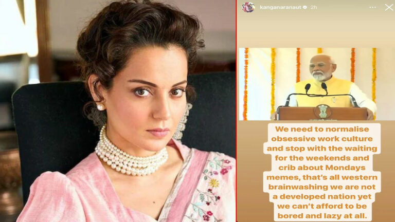 Kangana Ranaut: ఇక, వీకెండ్స్ కోసం ఎదురుచూడటం ఆపేయండి..!