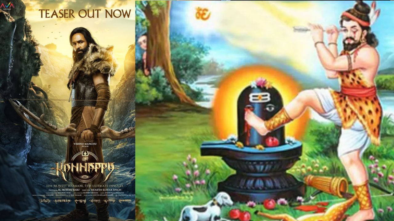 Kannappa : భక్త కన్నప్ప కథ ఏంటి? వదిలిన టీజర్ ఏంటి? ఏమన్నా సింక్ ఉందా?