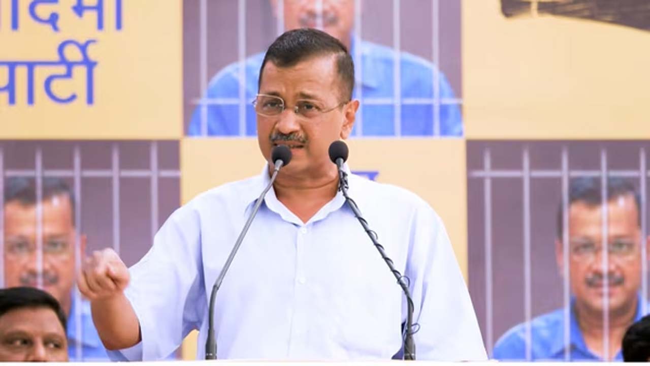 Kejriwal: కేజ్రీవాల్ బెయిల్‌పై మంగళవారం హైకోర్టు తుది తీర్పు.. సర్వత్రా ఉత్కంఠ