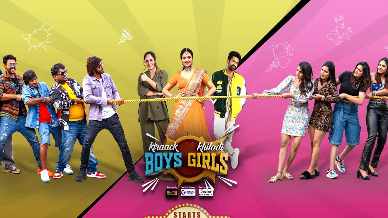 Kiraak Boys Khiladi Girls: అనసూయతో జాకెట్తో అంత రచ్చ చేయించి.. ఇప్పుడిలా షాక్ ఇచ్చారు ఏంటి?