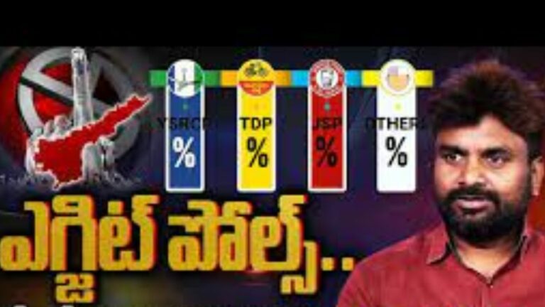 KK Survey: కిక్కెకించిన ‘కేకే’ సర్వే.. కూటమి సునామీని బాగానే అంచనా వేసాడుగా..