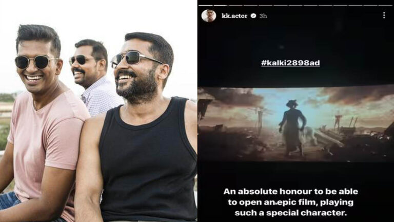 Kalki 2898 AD: ‘కల్కి 2898 ఏడీ’లో కృష్ణుడి పాత్రలో కనిపించింది సూర్య ఫ్రెండా?