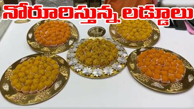 Laddu: దేశ వ్యాప్తంగా లడ్డూకి పెరిగిన డిమాండ్.. కారణమిదే!