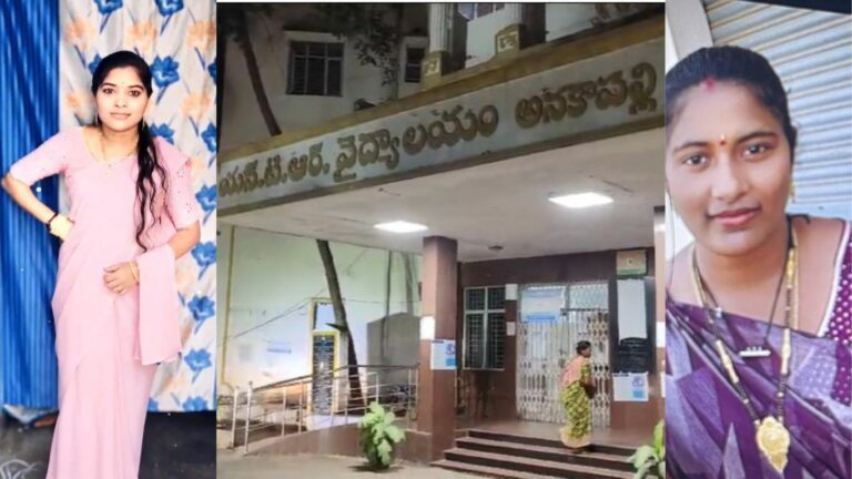 ladies Missing In Beach: బీచ్ లో ముగ్గురు యువతులు గల్లంతు..