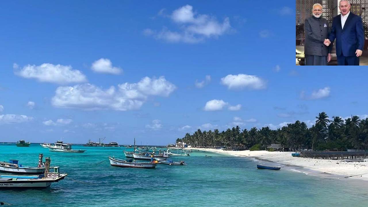 Israel: ఇజ్రాయెల్ కీలక ప్రకటన.. లక్షద్వీప్ వెళ్లొచ్చంటూ పోస్టు
