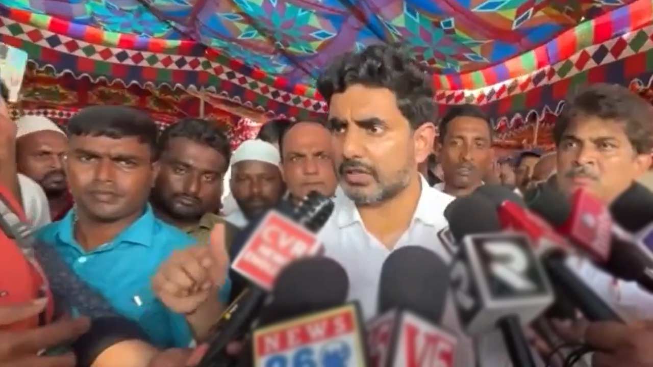 Nara Lokesh: ప్రతీ పెండింగ్‌ ప్రాజెక్టును పరిశీలిస్తా.. రాష్ట్రానికి పెట్టుబడుల కోసం పనిచేస్తా..