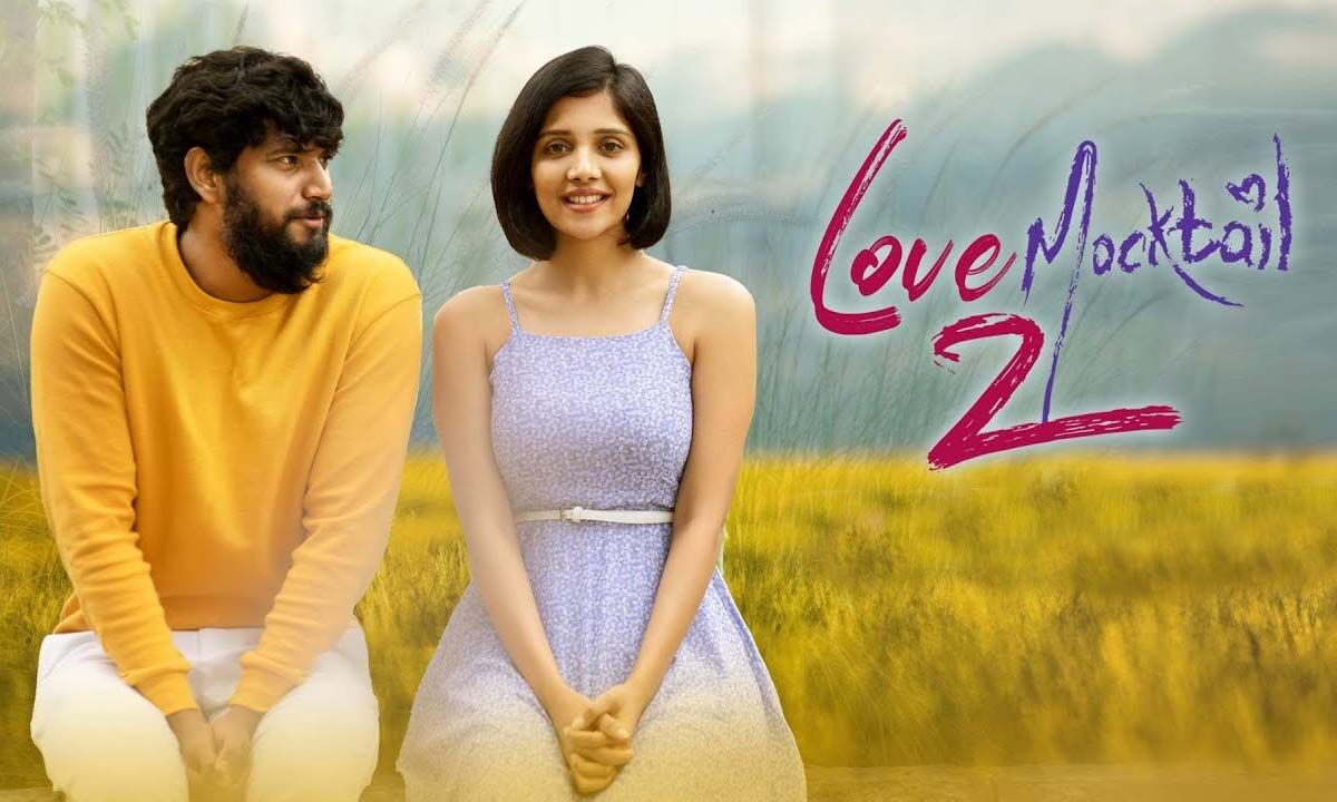 Love Mocktail 2 Review: లవ్ మాక్ టైల్ 2 రివ్యూ