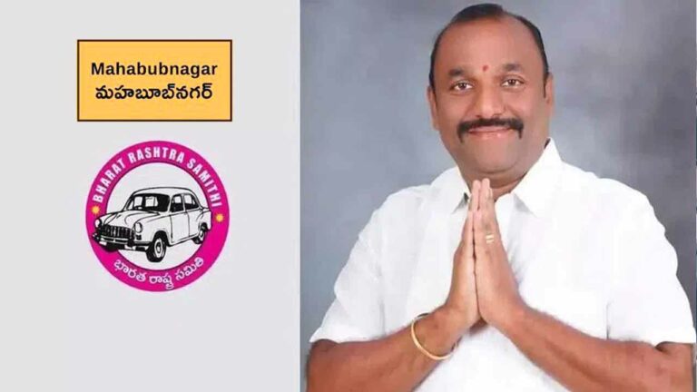 Mahabubnagar MLC Bypoll: మహౠబ్‌నగర్‌ ఎమ్మెల్సీ ఉప ఎన్నిక కౌంటింగ్‌.. బీఆర్ఎస్ విజయం..
