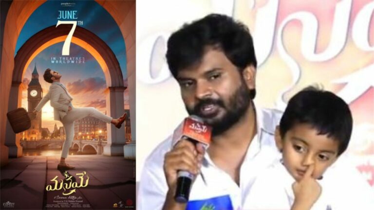 Maname: ఏంటి భయ్యా.. ఒక్క సినిమాలో 16 పాటలు..