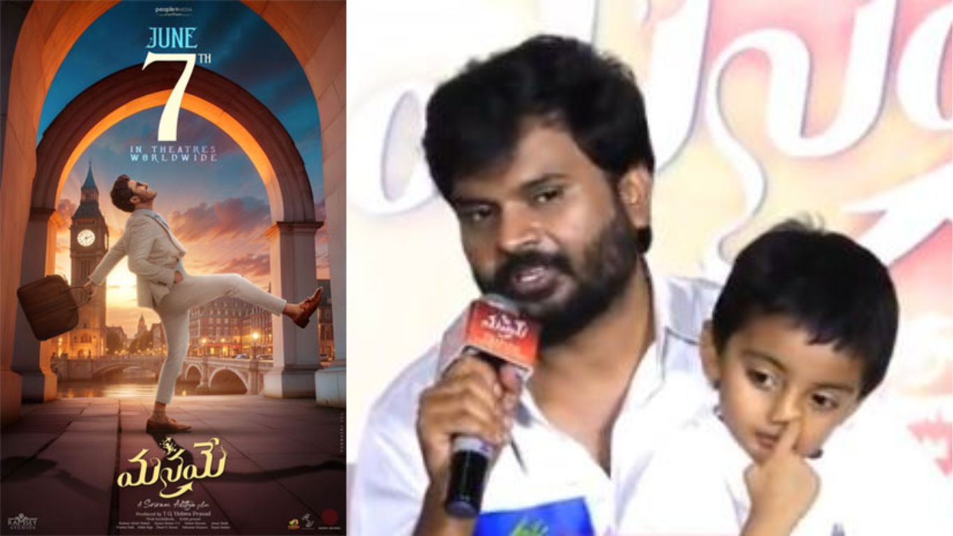 Maname: ఏంటి భయ్యా.. ఒక్క సినిమాలో 16 పాటలు..