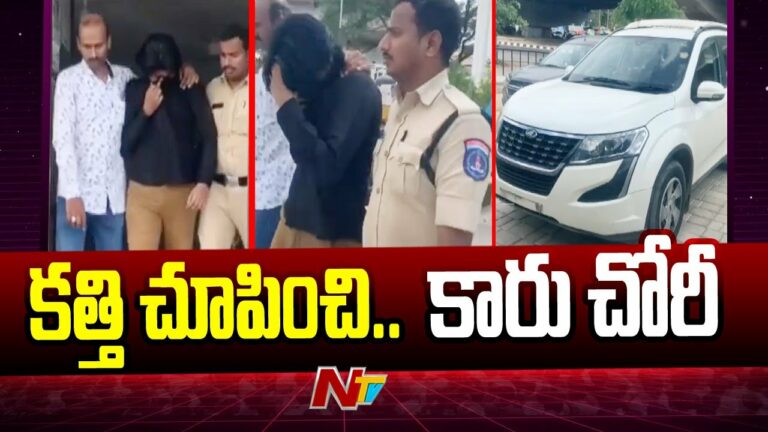 Shamshabad Airport: కత్తి చూపించి.. కారు చోరీ చేసిన దుండగుడు