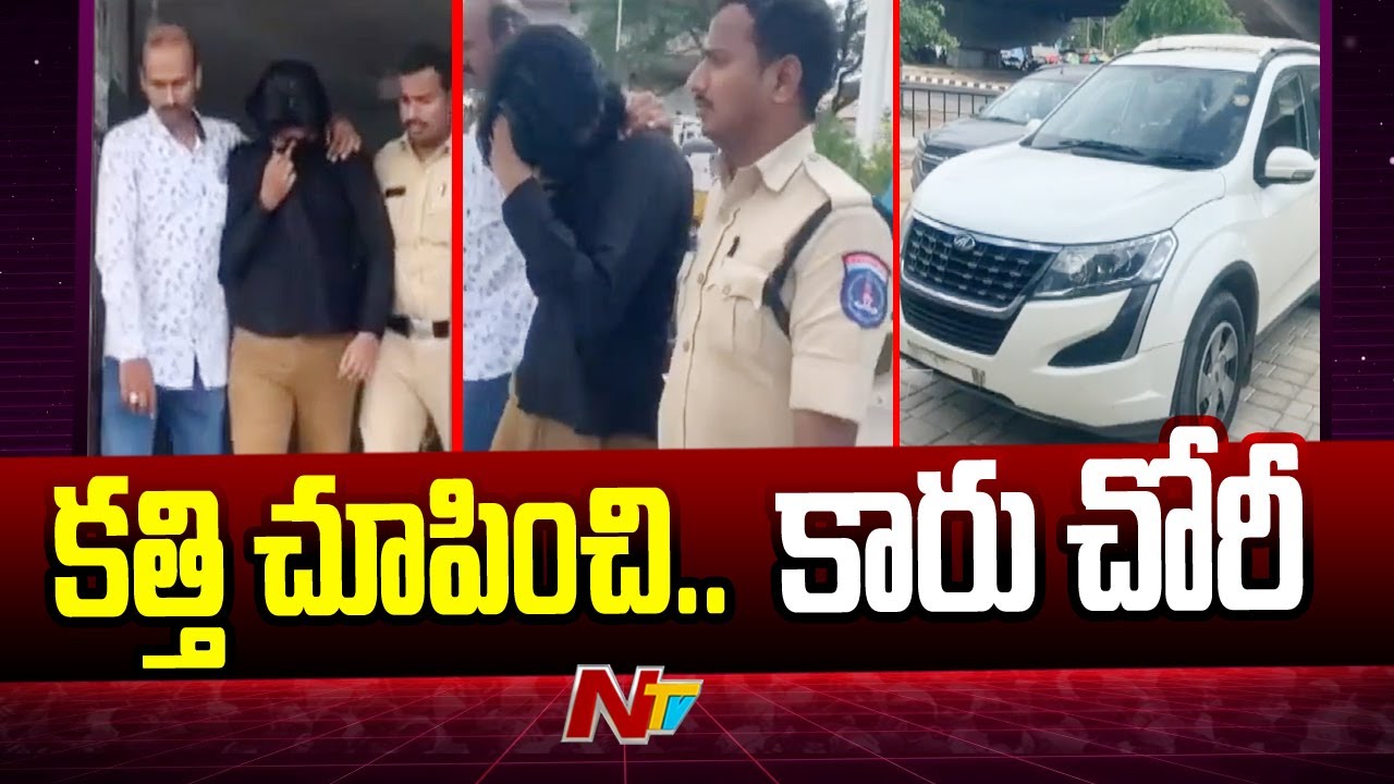 Shamshabad Airport: కత్తి చూపించి.. కారు చోరీ చేసిన దుండగుడు