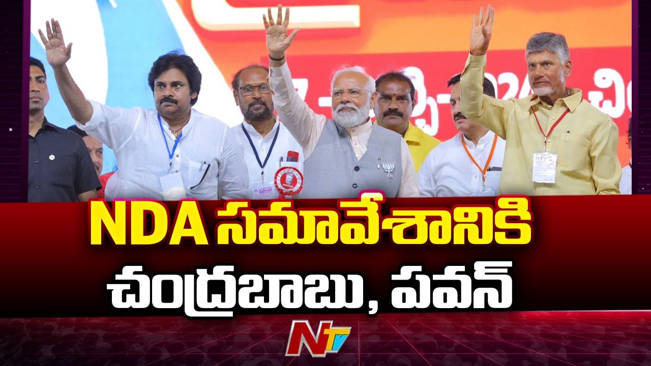 Chandrababu Pawan Kalyan: నేడు ఢిల్లీకి చంద్రబాబు పవన్ అందుకోసమేన