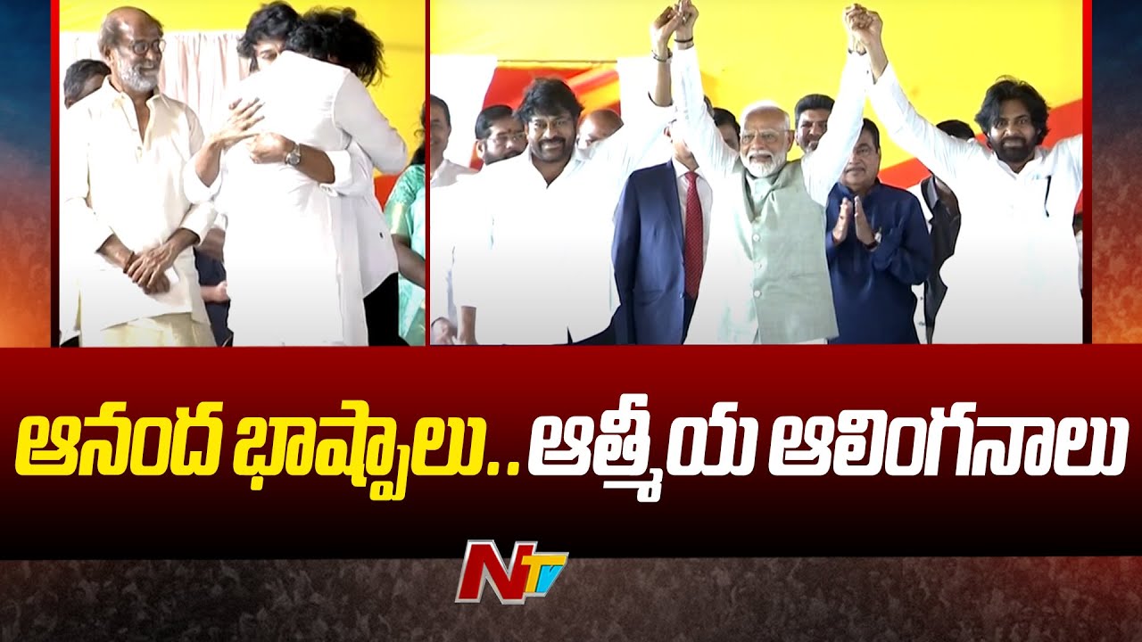 Andhra pradesh: ఏపీ మంత్రిగ పవన్.. కన్నీళ్లు పెట్టుకున్న కొడుకు అకిరా నందన్(వీడియో)