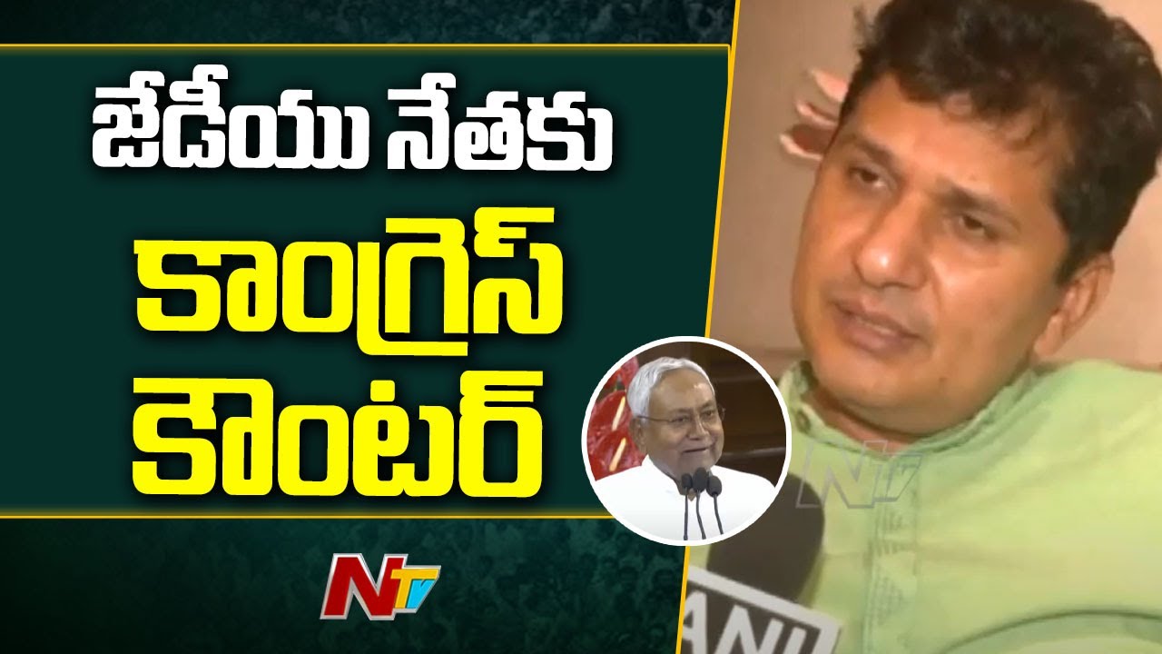 Nitish Kumar: ప్రధానమంత్రి పదవిఫై  క్లారిటీ ఇచ్చిన సీఎం నితీష్ కుమార్‌