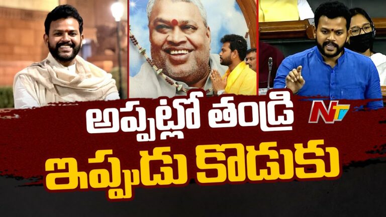 Central Minister: రామ్మోహన్ నాయుడికి కేంద్రమంత్రి పదవి ఇస్తారా..?