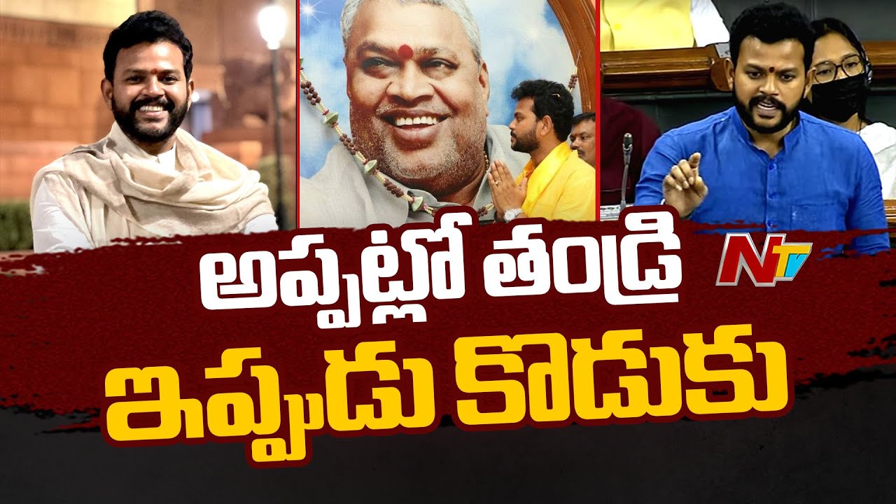 Central Minister: రామ్మోహన్ నాయుడికి కేంద్రమంత్రి పదవి ఇస్తారా..?