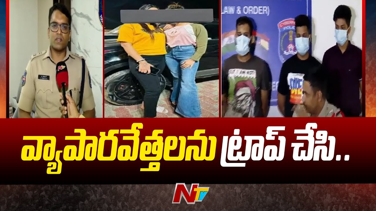 Hyderabad: మాదాపూర్‌లో మోషే పబ్‌లో మోసాల వెలుగు(వీడియో)