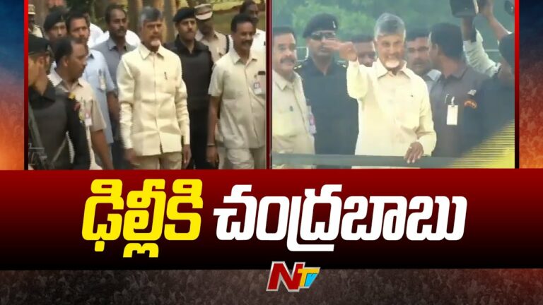 Modi’s swearing-in: ప్రధాని మోదీ ప్రమాణ స్వీకారోత్సవానికి చంద్రబాబు హాజరుకానున్నారు