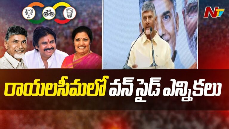 Ap CM: సానుకూల పాలనతో దేశ గౌరవం పెంచుదాం..(వీడియో)
