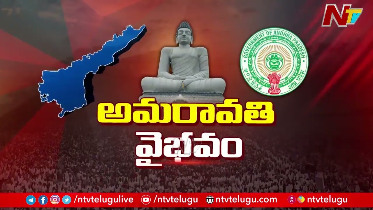 Andhrapradesh : ఏపీలో కొలువుదీరబోతున్న కూటమి ప్రభుత్వం..