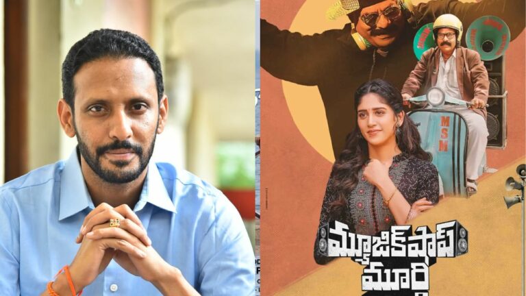 Music Shop Murthy: పుష్ప కంటే ముందే మ్యూజిక్ షాప్ మూర్తి.. అదే అసలు పాయింట్: దర్శకుడు ఇంటర్వ్యూ