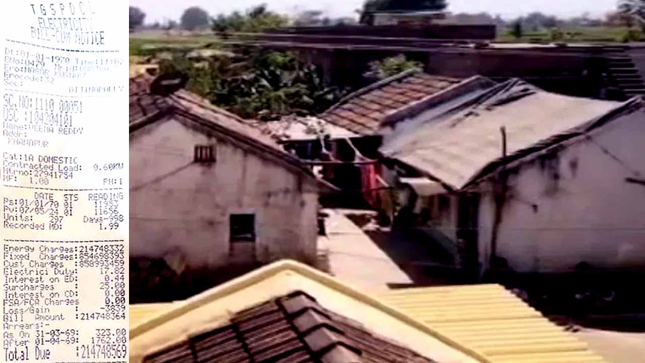 Nagarkurnool: రూ.21.47 కోట్ల కరెంట్‌ బిల్లు.. ఆ.. అవాక్కయ్యారా..