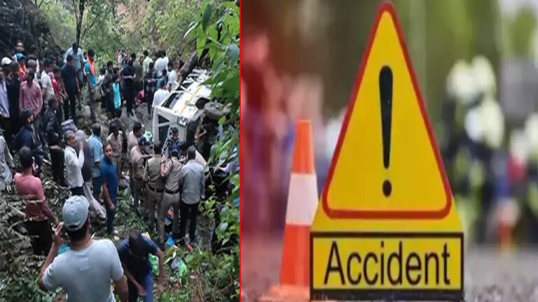 Nainital Accident: నైనిటాల్‌లో ఘోర రోడ్డు ప్రమాదం.. ఆరుగురు మృతి
