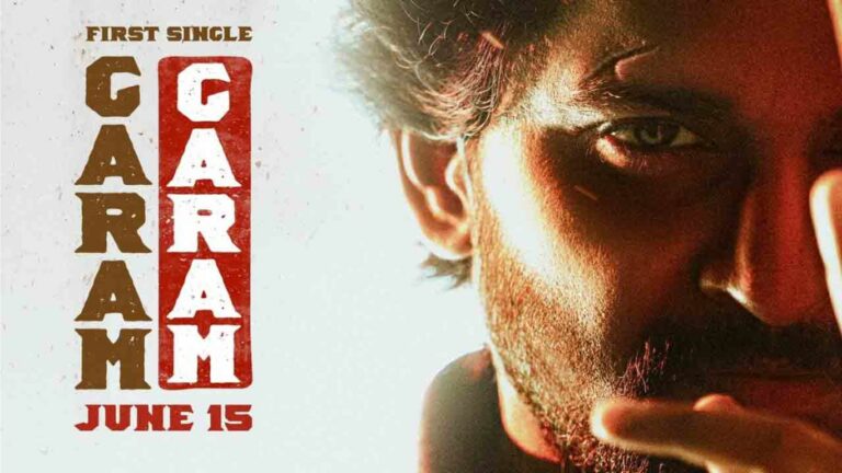 Saripodhaa Sanivaaram: “గరం.. గరం..” అంటూ రాబోతున్న నాని ‘సరిపోదా శనివారం’ ఫస్ట్‌ సింగిల్‌..