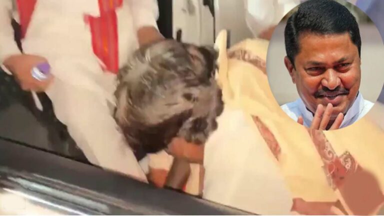 Viral Video: వివాదంలో మహారాష్ట్ర కాంగ్రెస్‌ చీఫ్‌.. నానా పటోలే ఏం చేశారంటే..!