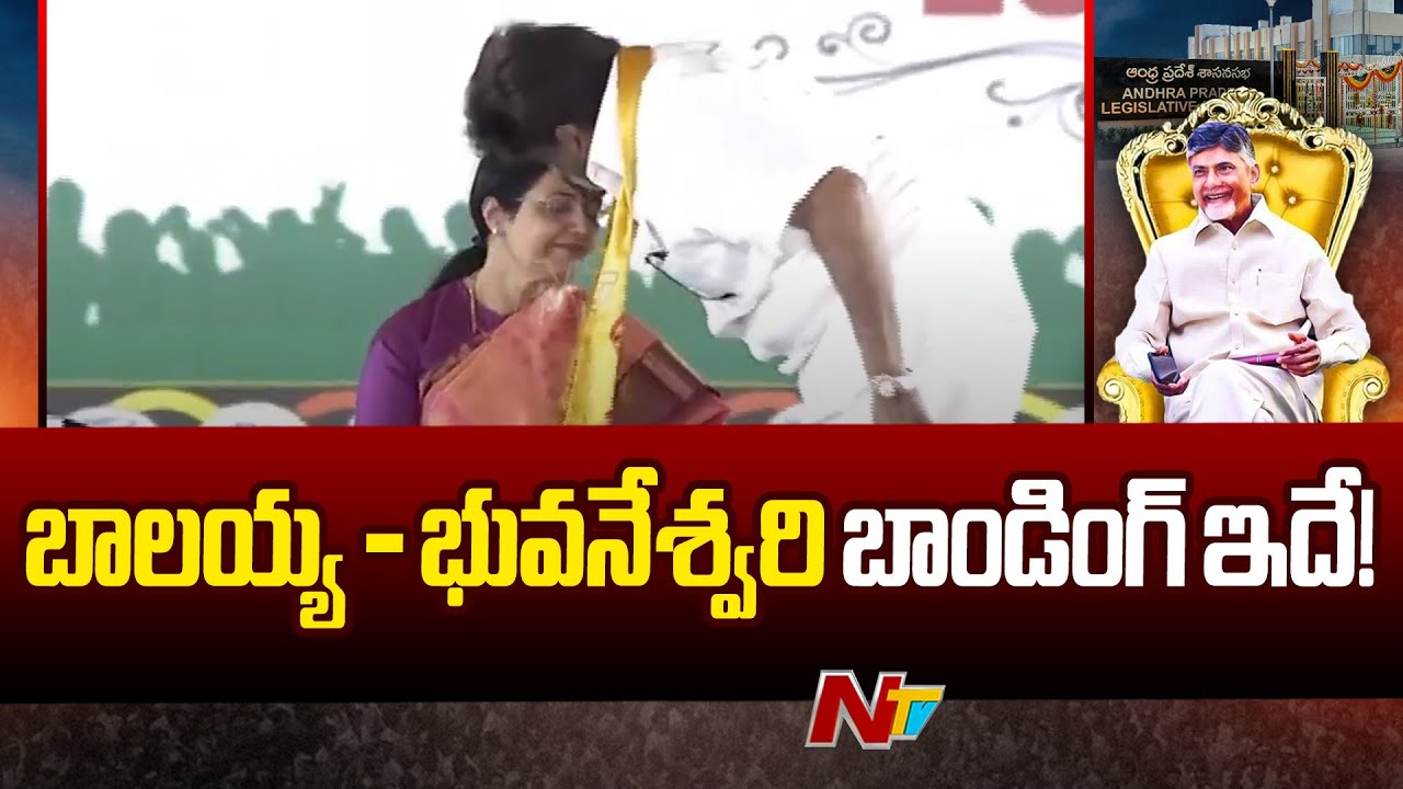 Balakrishna: ఇది కదా బాండింగ్ అంటే.. చెల్లెలిని ఆత్మీయంగా ముద్దాడిన బాలయ్య