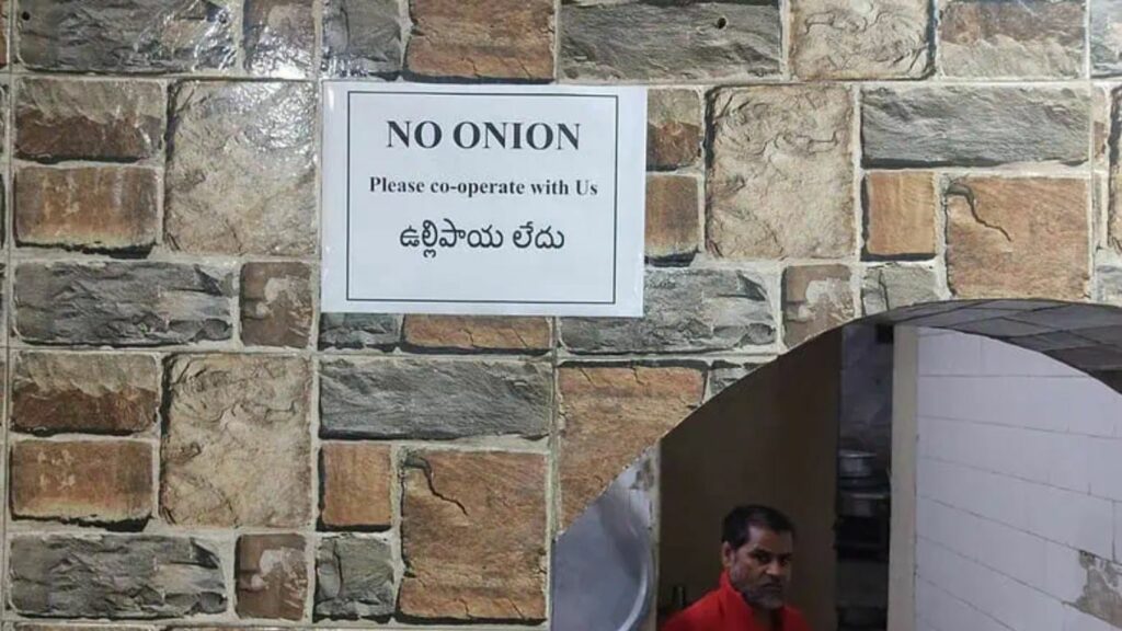 No Onion