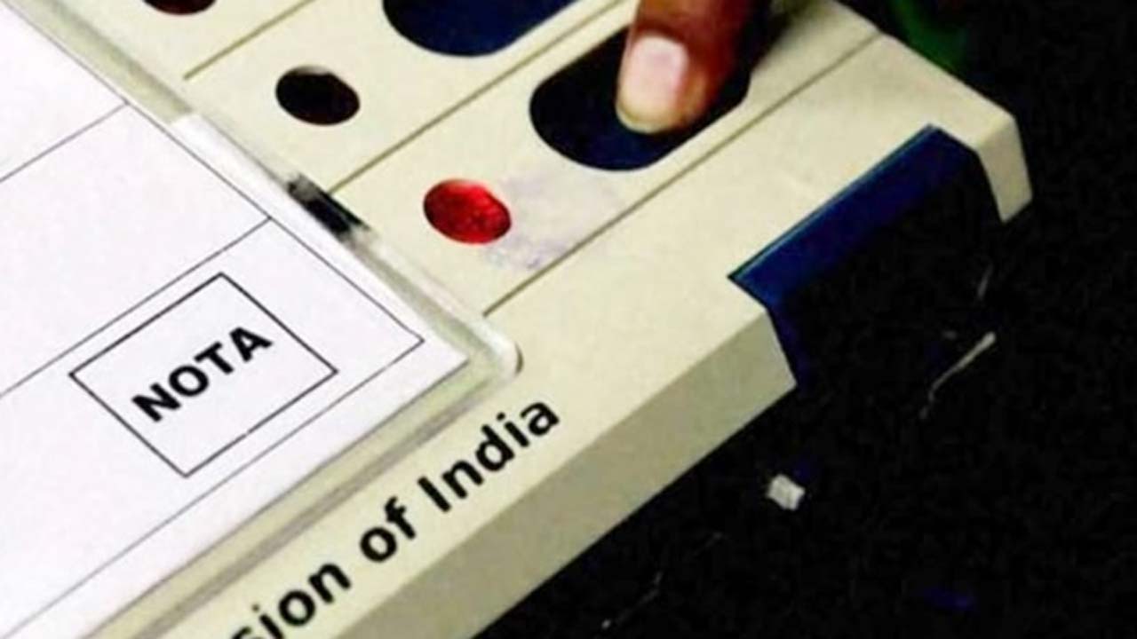 NOTA : నోటాపై రాజకీయ పార్టీల మిశ్రమ స్పందన