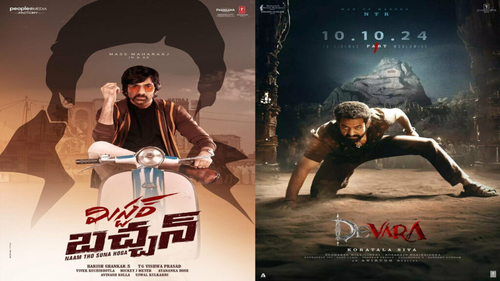 Ntr,raviteja (1)