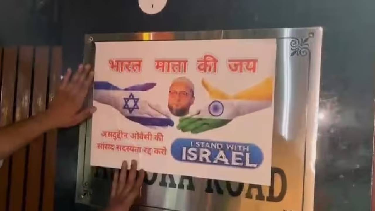 Asaduddin Owaisi: ఓవైసీ ఇంటిపై దాడి.. ‘‘జై శ్రీరాం, భారత్ మాతా కీ జై’’ నినాదాలు..