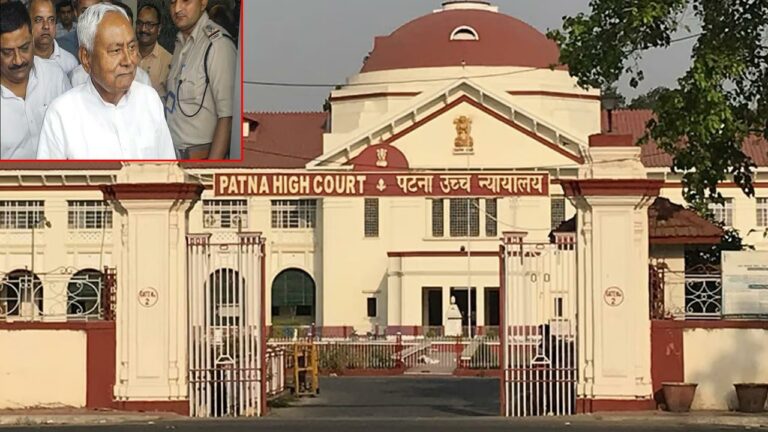 Bihar Reservations: బీహార్ సీఎంకు షాక్.. ఆ చట్టాన్ని రద్దు చేసిన పాట్నా హైకోర్ట్..