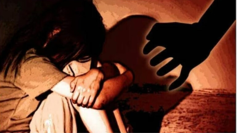 Physical Harassment: మైనర్ బాలికపై అత్యాచారం