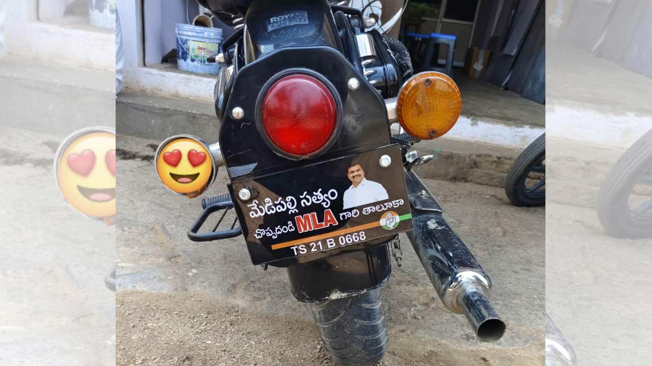 Pithapuram Trend : తెలంగాణ చొప్పదండికి చేరిన పిఠాపురం ట్రెండ్