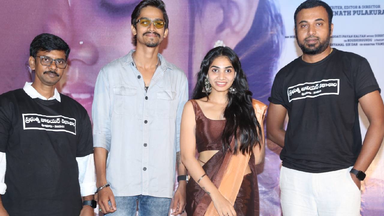 Prabhuthwa Junior Kalashala : మా ఊరుకు నా వంతుగా ఒక గుర్తింపు తీసుకురావడం గర్వంగా ఉంది