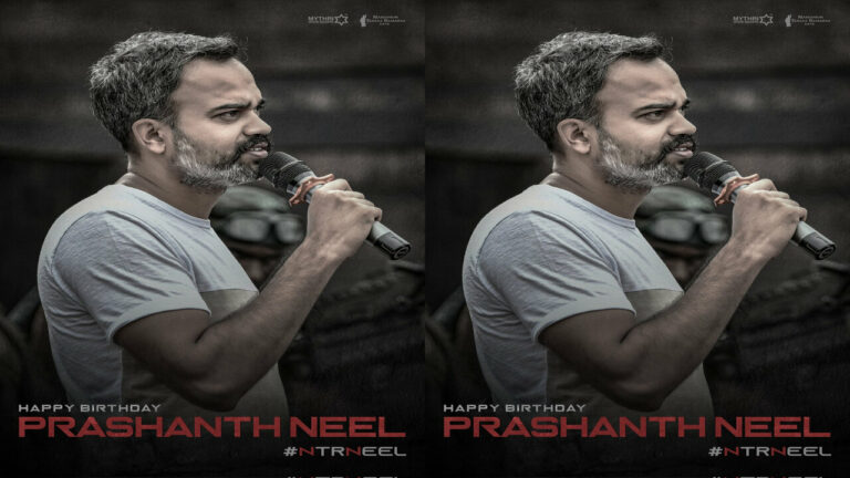 NTR 31 : ప్రశాంత్ నీల్ కు బర్త్ డే విషెస్ తెలిపిన ‘ఎన్టీఆర్ 31’ టీం..