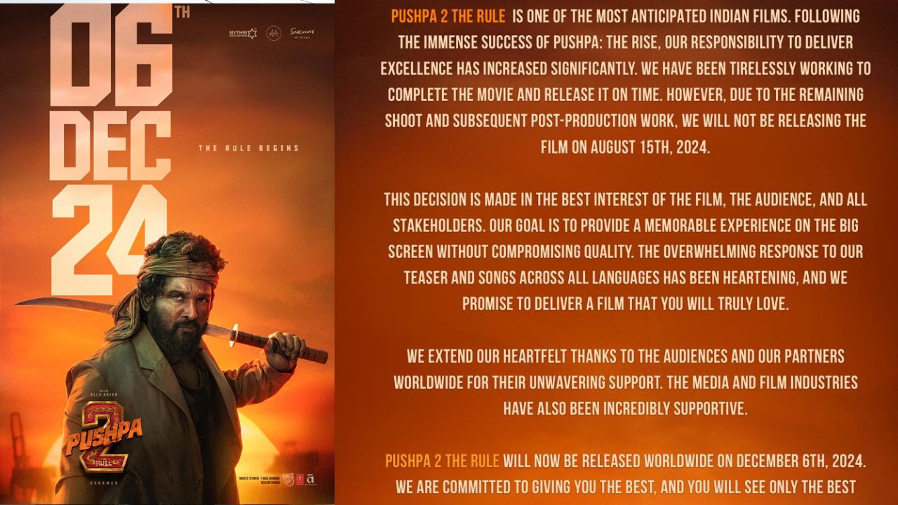 Pushpa 2: అనుకున్నట్టే అయింది.. డిసెంబర్ కి పుష్ప 2 వాయిదా