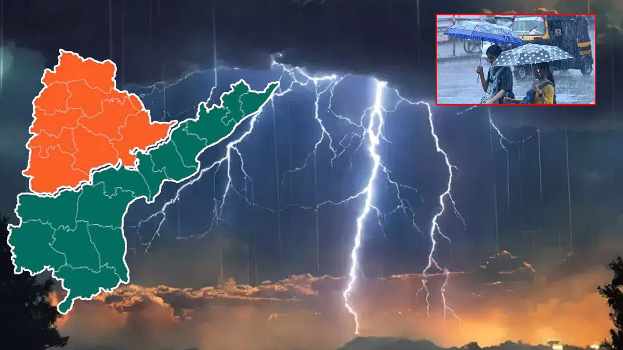 Rain Alert: తెలుగు రాష్ట్రాలకు బిగ్ అలర్ట్.. మూడు రోజుల పాటు భారీ వర్షాలు..