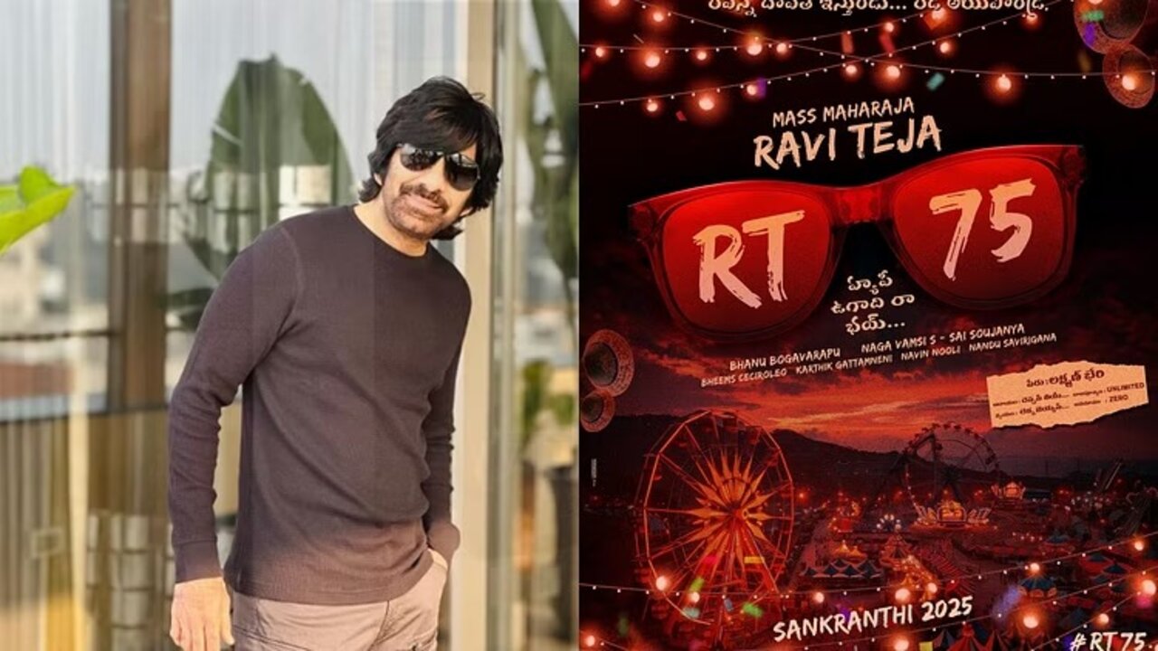 Raviteja 75 : మాస్ మహారాజ్ ఫ్యాన్స్ కు మాస్ ఫీస్ట్ అప్డేట్..