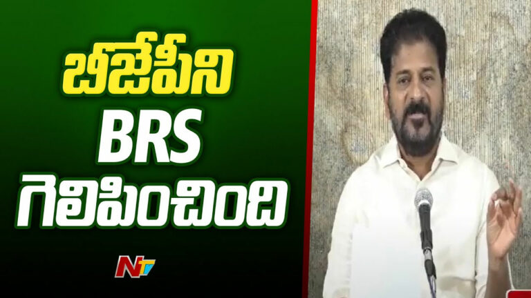CM Revanth: బీజేపీ గెలిచిన 8 చోట్ల బీఆర్ఎస్ 7 చోట్ల డిపాజిట్ కోల్పోయింది..