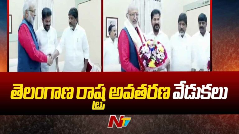 CM Revanth Reddy: రాష్ట్ర దశాబ్ది వేడుకలు.. గవర్నర్ కు సీఎం రేవంత్ ఆహ్యానం