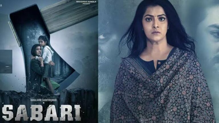 Sabari : ఓటీటీలోకి వచ్చేస్తున్న వరలక్ష్మి శరత్ కుమార్ శబరి.. స్ట్రీమింగ్ ఎక్కడంటే..?