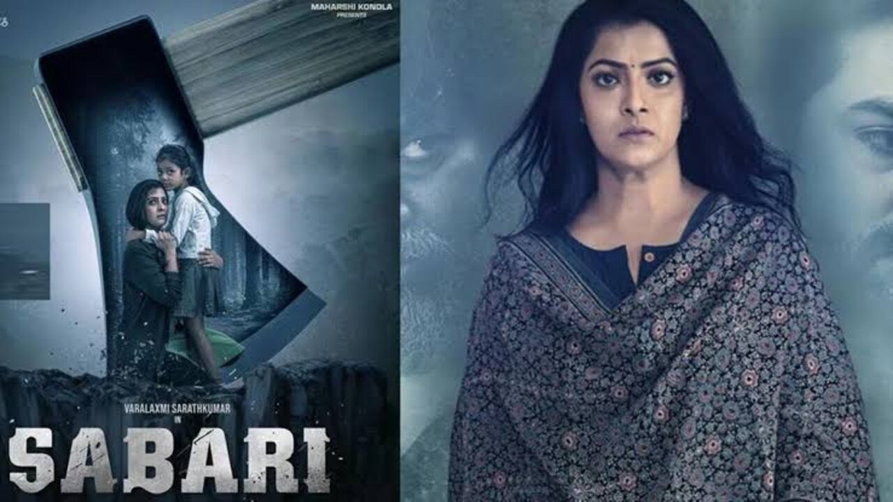 Sabari : ఓటీటీలోకి వచ్చేస్తున్న వరలక్ష్మి శరత్ కుమార్ శబరి.. స్ట్రీమింగ్ ఎక్కడంటే..?