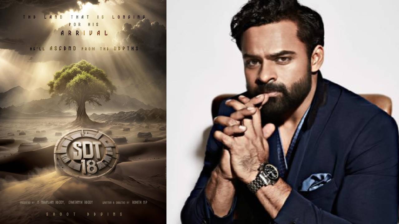 SDT 18: ఇట్స్ అఫీషియల్.. సాయి ధరమ్ తేజ్‌ తో హనుమాన్ నిర్మాత పాన్ ఇండియా మూవీ..