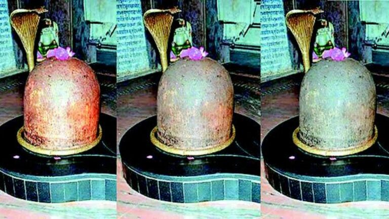 Siva lingam: రోజుకు 3 రంగుల్లోకి మారుతున్న శివలింగం.. ఎక్కడంటే..